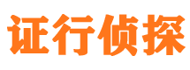 曲阜外遇调查取证